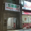 드림골프연습장 이미지