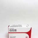 이지식품 | [식품] 경수진다이어트 제로바디 이지컷 후기, 식사 전 챙겨본 경수진알파CD