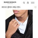 2RING | [wedding] 2-1. Ring - 까르띠에(Cartier) 러브링💍(부쉐론, 불가리 후기 포함)