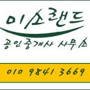 우성미소공인중개사사무소 네이버블로그