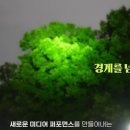 별숲미디어