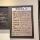 은평로데오 이미지