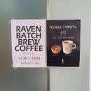 레이븐(raven)커피 이미지