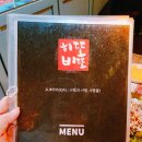 동탄푸드