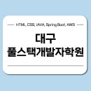 그린클라우드 대구동성로점