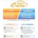 한국지엠광산바로서비스 이미지