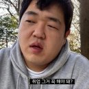 [멋쟁이사자처럼 부트캠프 그로스 마케팅 4기] 2일차 후기