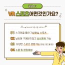 내서어린이체육관 이미지