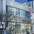 태백유도관 이미지