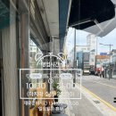 정화식당 - 미추홀구 | 정화식당