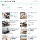 필립스노래연습장 | 루나랩 게이밍 책상 1~2인용 컴퓨터 책상 데스크테리어 사무실 책상 꾸미기+화장대 조명 인테리어