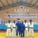 한양대 유도 이미지