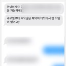 진접 피부 관리 라파피부연구소 알포유 에너지테라피 후기