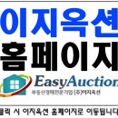 오케이엔지니어링
