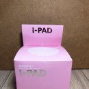 주식회사 티엔비코리아 | 각질패드 필링패드 미세먼지클렌징 3교시 아이패드 사용 후기