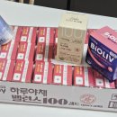 한국화이바 | 할인광x한국야쿠르트 81%할인 추가 연장전 (~2/1 일)