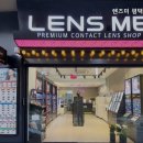렌즈미평택역점 이미지