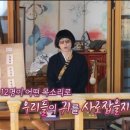 가든그룹 이미지