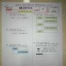 빨간펜수학의달인학원 | 리드인 빨간펜수학의달인 용문문해력센터학원, 사고력과 유형 완성의 조합 💯✨