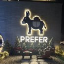 (주)프리퍼커피
