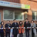 대동주민센터 이미지