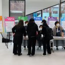 만덕2동 주민센터 이미지