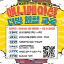 콘텐츠팩토리