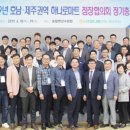 호남마트
