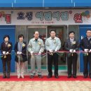 효성어린이집 이미지