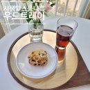 시샘달스물나흘 | [시샘달스물나흘] 감성 가득 고급스러운 우드 트레이로 나만의 홈 카페 완성하기
