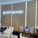 대형동물병원 이미지