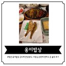 북평6길 이미지