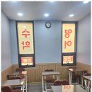 탑영어수학전문학원 - 수원시 장안구 금당로 32 | 탑영어수학전문학원