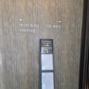 만다린그랜드머큐어 | 창원 중식 맛집 만다린 그랜드 머큐어 호텔 / 간짜장, 탕수육 솔직후기