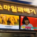 안성맞춤(음성)휴게소 이미지