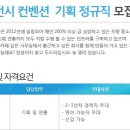스완커뮤니케이션