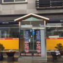 두번째 집 이미지