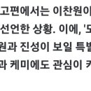 진성클럽