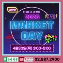 이준영어학원