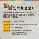 속초시립박물관 이미지