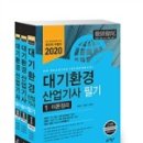 대기산업 네이버블로그