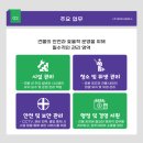 중앙종합관리 네이버블로그