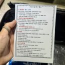 미소찬김밥