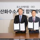 원케미칼 이미지