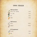구주나성