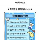 마들한중약국 이미지