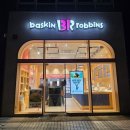 배스킨라빈스오금역점