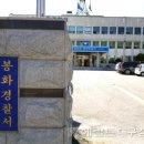 봉화여관 이미지