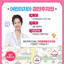 청라건강한내과의원 이미지