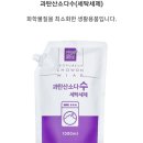 초원세탁 이미지